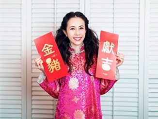 新年