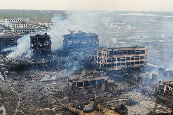 江苏化工厂爆炸