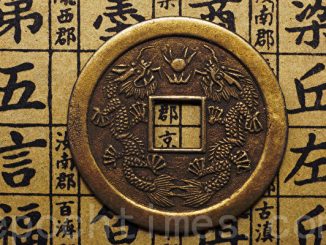 中国古代钱有“布泉”、“孔方兄”、“上清童子”、“阿堵物”等名称。(Fotolia)