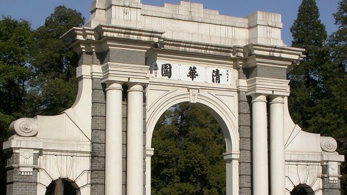 清华大学，许章润，言论自由