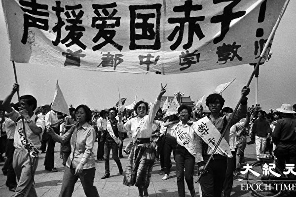 组图：沉寂30年千张六四新照面世(1) - 大纪元新加坡