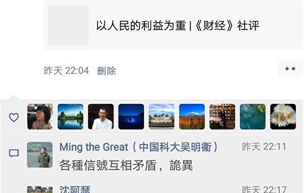 财经 财经