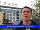 法轮功学员于溟在北京武警总医院前拍摄的视频截图。（于溟提供）