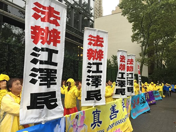 法轮功学员反迫害
