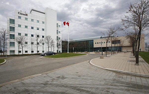 National Microbiology Laboratory