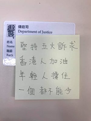 反送中, 港府部门, 元朗, 恐袭, 谴责