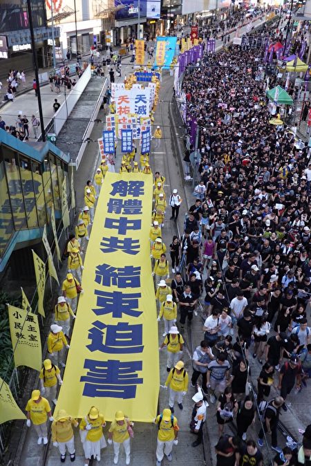 香港反送中， 七一， 新唐人，全球卫星直播 ，多媒体联合报导