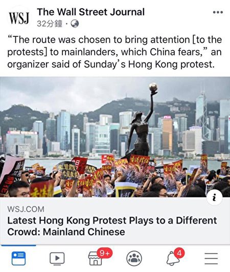 香港撑住, 反送中, 逃犯条例, 大雄