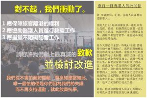香港机场
