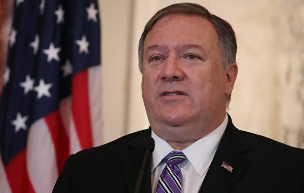 Mike Pompeo And Ivanka Trump Host Ceremony Releasing The 2019 Trafficking In Persons Report