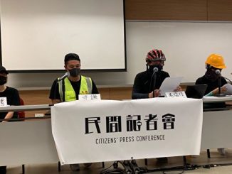 民间记者会, 谴责, 港铁, 8.31真相,