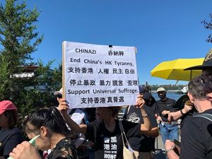 反极权游行去香港