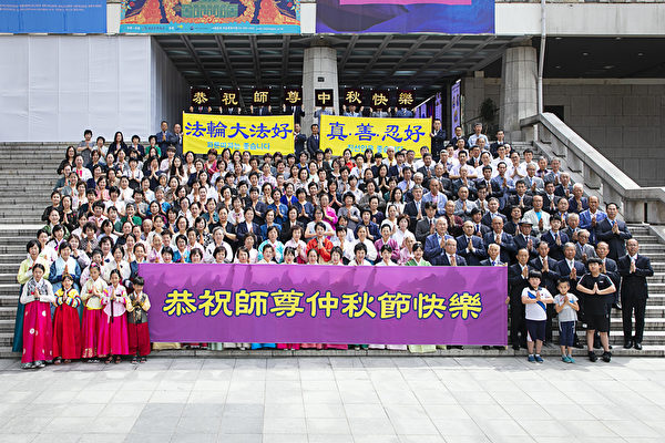 中秋节, 恭祝师父中秋快乐, 法轮功学员,