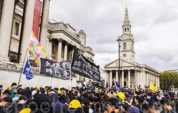 中英联合声明 全球反极权 伦敦