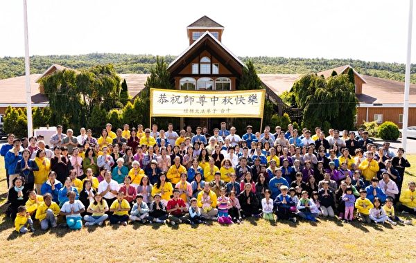 中秋节, 恭祝师父中秋快乐,法轮功学员