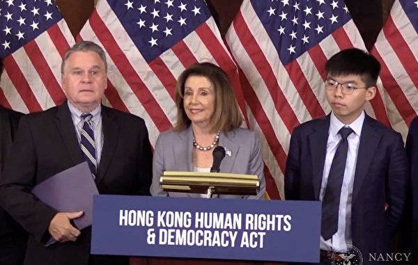 美国众议院议长佩洛西与史密斯议员会见香港代表黄之锋、何韵诗、罗冠聪等人。（佩洛西直播视频截图）