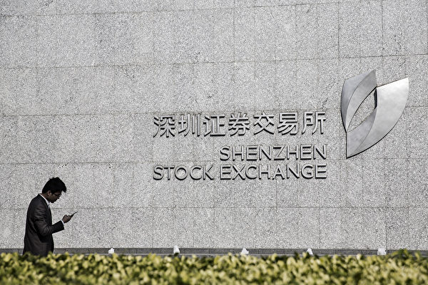 Views Of Shenzhen Stock Exchange As Asian Shares Come Back Down To Earth