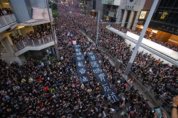 反送中 香港