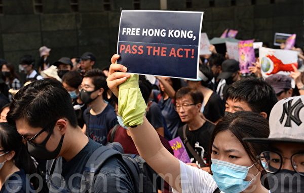 香港人权与民主法案, 香港反送中, 逃犯条例, 引渡条例