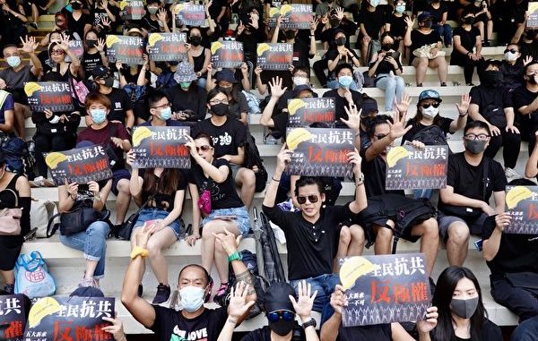 香港, 抗争, 国殇游行, 反送中