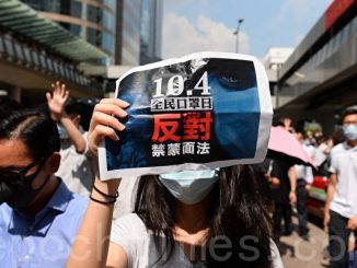 香港抗议, 反蒙面法, 林郑月娥, 紧急法