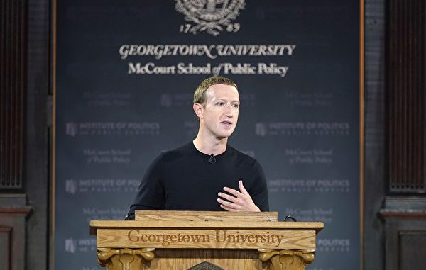 Mark Zuckerberg Talks Free Expression At Georgetown University