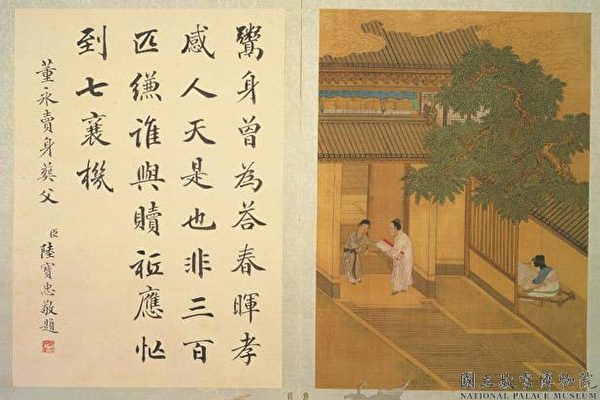 卖身藏父图片 卖身藏父素材 卖身藏父模板免费下载 六图网