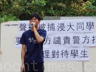 树仁大学, 警方, 受伤学生