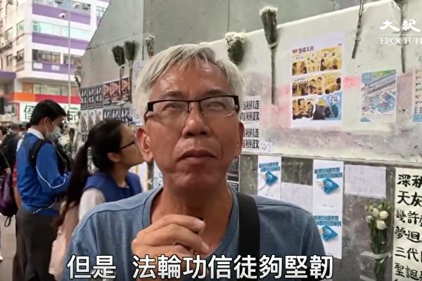 香港反送中, 抗争运动, 法轮功, 活摘器官, 中共