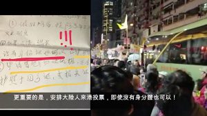 香港 选举 黄之峰