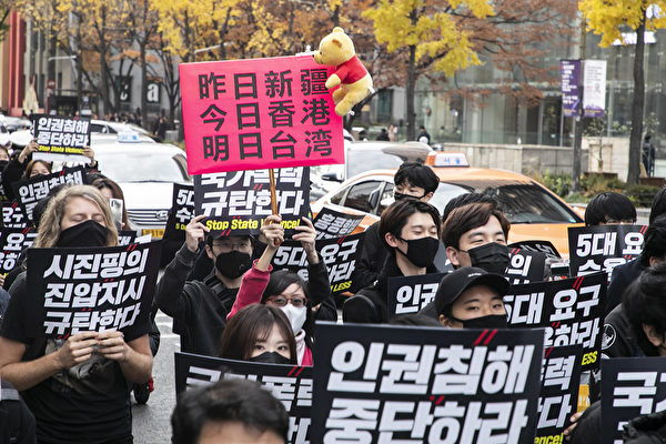  韩国大学生, 韩国新闻, 韩国声援香港反送中