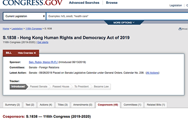香港人权与民主法案, 香港理工大, 美国参议院, 卢比奥