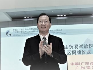 四中全会, 任学锋, 郑晓松, 官庆, 刘士余