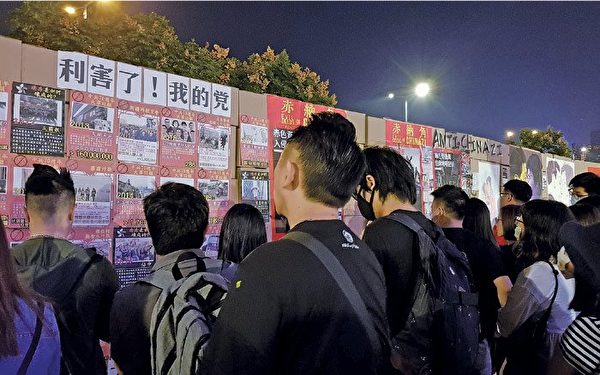 “反送中”, 香港理工大学, 港警滥暴, 独立调查委员会, 公民抗命