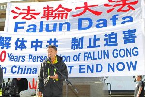 2019年7月20日，墨尔本部分法轮功学员在州立图书馆前举行7‧20反迫害集会，图为高健在集会上发言。