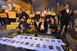 2011年12月20日晚，香港人民力量成员用烛光声援乌坎村村民的维权