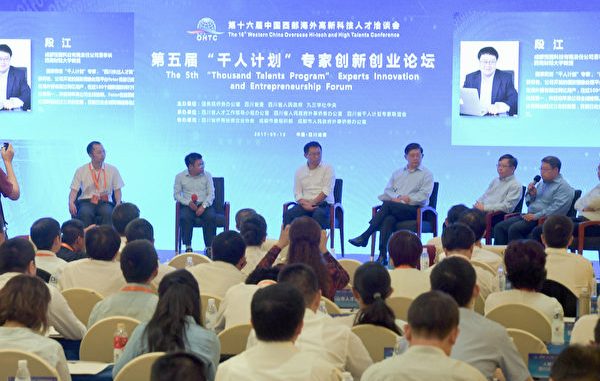 休斯顿中领馆支持中共人才计划,10年涉逾50案。 休斯顿中领馆支持中共人才计划,10年涉逾50案。
