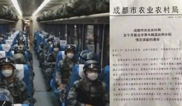 成都市农业农村局下发文件力推果木腾退复种水稻,官媒却高调炫耀向西北高原大规模投送武力 成都市农业农村局下发文件力推果木腾退复种水稻,官媒却高调炫耀向西北高原大规模投送武力