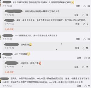(微博截图)