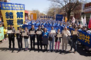 图为纽约华人在反中共迫害的集会上,公开宣布退出中共的党(团队),并领取退党(团队)证书。