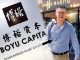 博裕资本的实际控制人是江泽民长孙江志成。