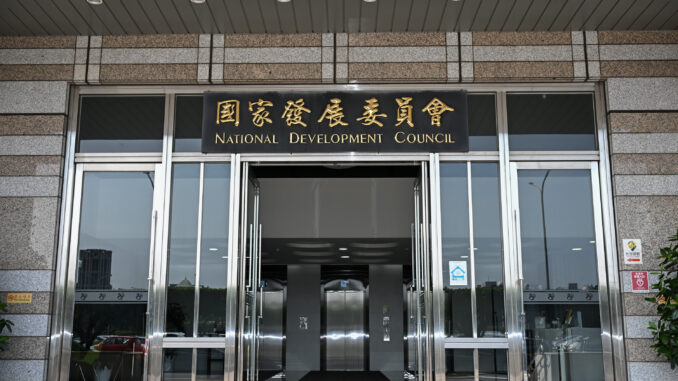 台湾国发会资料照