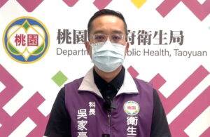 桃园心理健康月邀市民探索情绪 “我的情绪探索乐园”开展