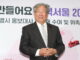 韩国资深演员崔佛岩