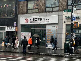 纽约法拉盛的中国工商银行分行