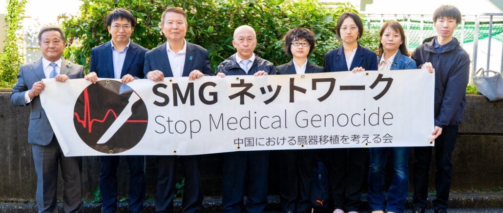 日本地方议员及法轮功学员在中共驻日大使馆前抗议