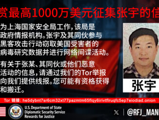 美国国务院正义奖励计划张宇悬赏令