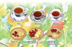 【元气厨房】夏天养生必看 姜枣茶排体内湿寒