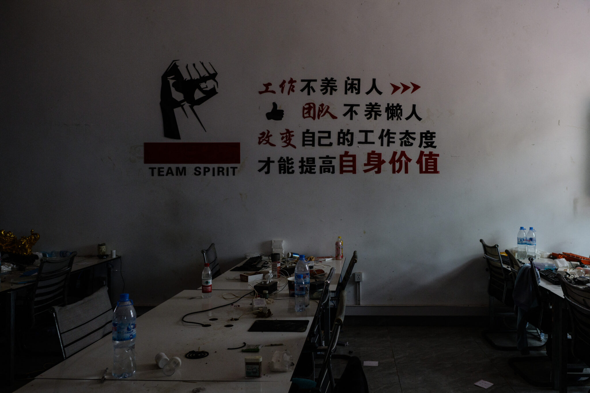 泰柬边境废弃诈骗中心内的办公桌
