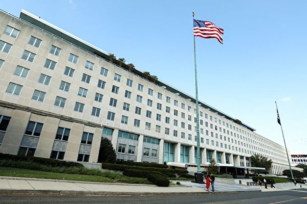 美国国务院
